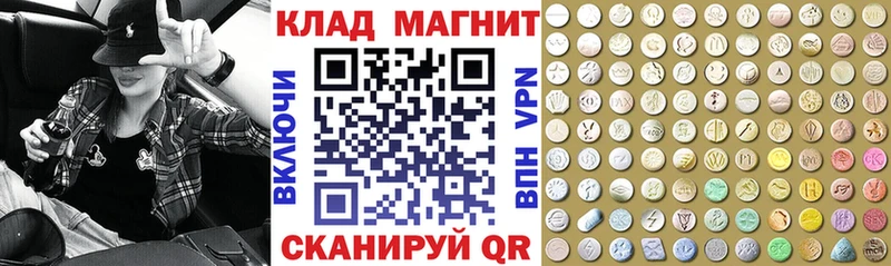 Где найти наркотики Челябинск Cocaine  КЕТАМИН  ГАШИШ  Alpha-PVP  Марихуана  Мефедрон 