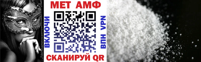как найти   Челябинск  АМФ 97% 