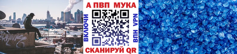 кракен зеркало  Челябинск  A-PVP Соль 