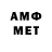 МЕТАДОН VHQ Natali Braue