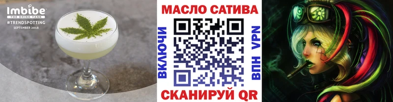 Печенье с ТГК марихуана  купить  цена  Челябинск 