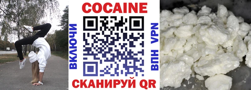 Cocaine Колумбийский  Челябинск 