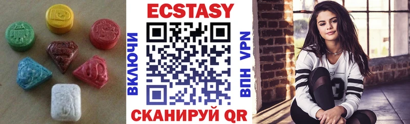Экстази ешки  купить закладку  Челябинск 