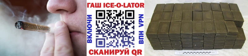 Гашиш убойный  купить наркоту  OMG   Челябинск 
