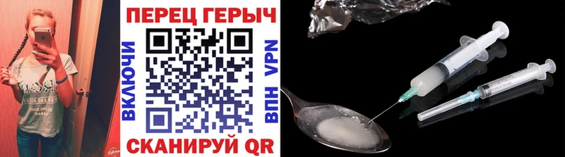 ГЕРОИН Афган  где можно купить наркотик  Челябинск 