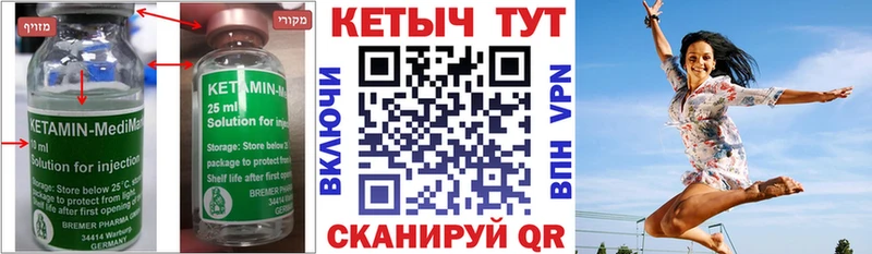 наркошоп  Челябинск  дарк нет формула  Кетамин VHQ 