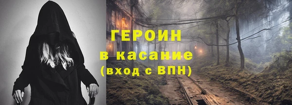 экстази Алексеевка