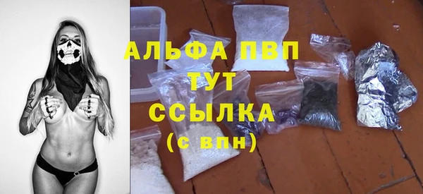 таблы Алексин
