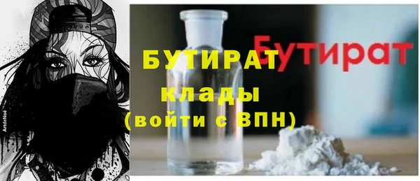 таблы Абинск