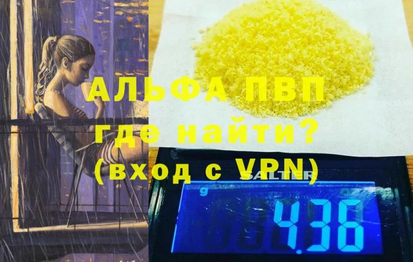 таблы Алексин