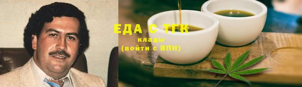 гашишное масло Абдулино