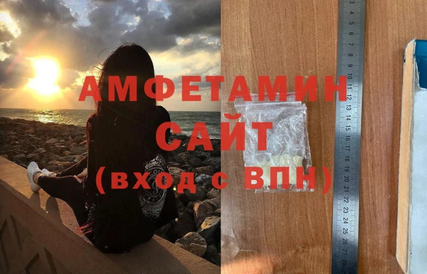 экстази Алексеевка