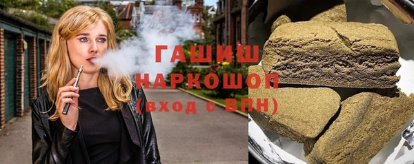 спайс Абаза
