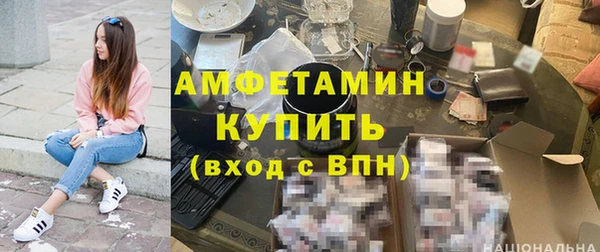 экстази Алексеевка