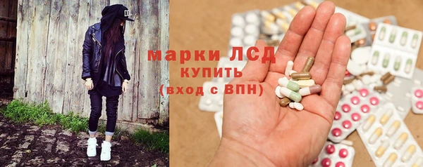 экстази Алексеевка