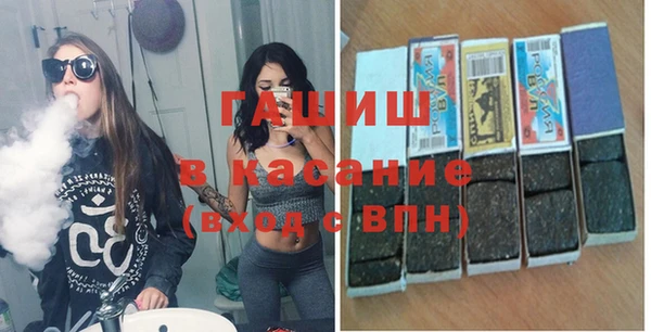 гашишное масло Абдулино