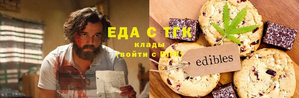 спайс Абаза