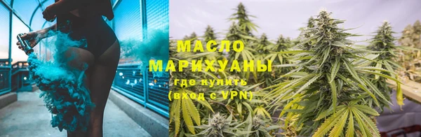 гашишное масло Алзамай