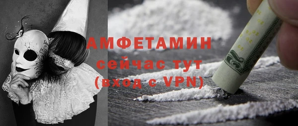 спайс Абаза