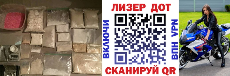 Лсд 25 экстази кислота  наркотики  Челябинск 