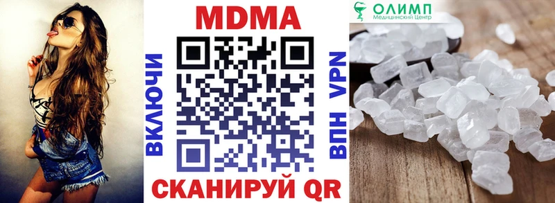 MDMA молли  Челябинск 