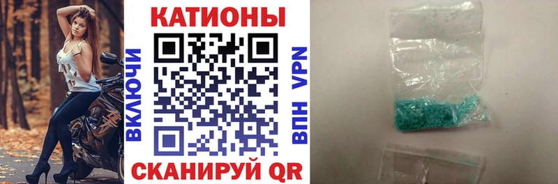 купить наркоту Челябинск МЕФ VHQ