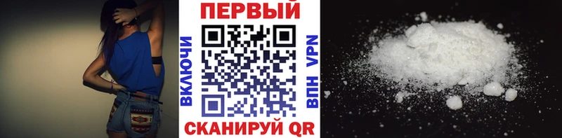 сколько стоит  Челябинск  МЕТАМФЕТАМИН пудра 