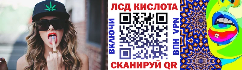закладка  Челябинск  Наркотические марки 1500мкг 
